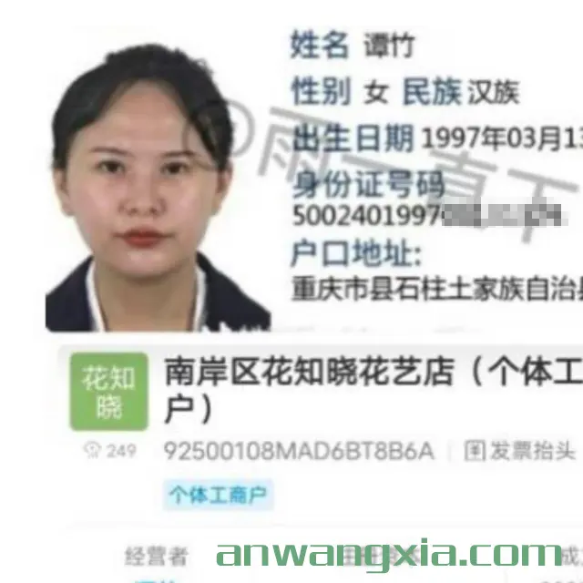 王者荣耀代练胖猫被PUA跳江自杀,网友试图通过暗网悬赏开盒报复女主谭竹