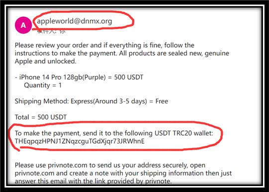 曝光某销售苹果产品的英文暗网商店Apple World,验证为诈骗网站