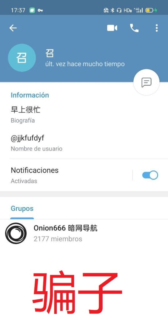 警惕暗网里、Telegram群组里的那些骗子(二)