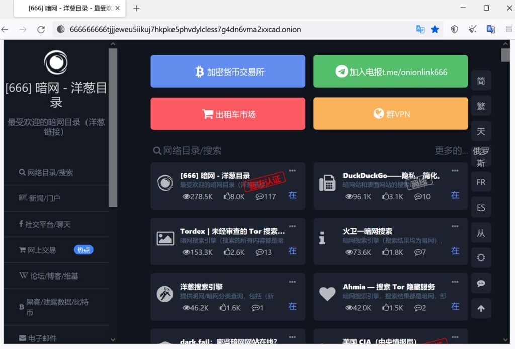 Tor浏览器与Brave浏览器是否支持实时整页翻译,独家科普
