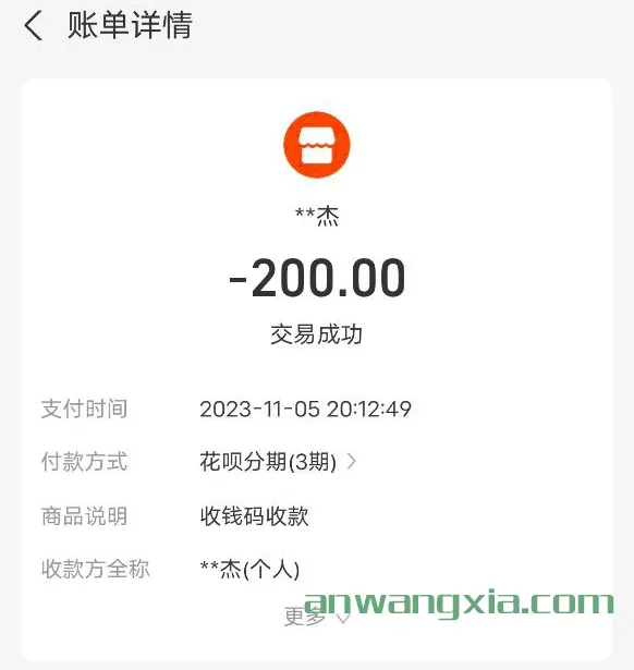 继续提醒,骗子长期冒充”onion666暗网导航“官方Telegram群的群主进行诈骗