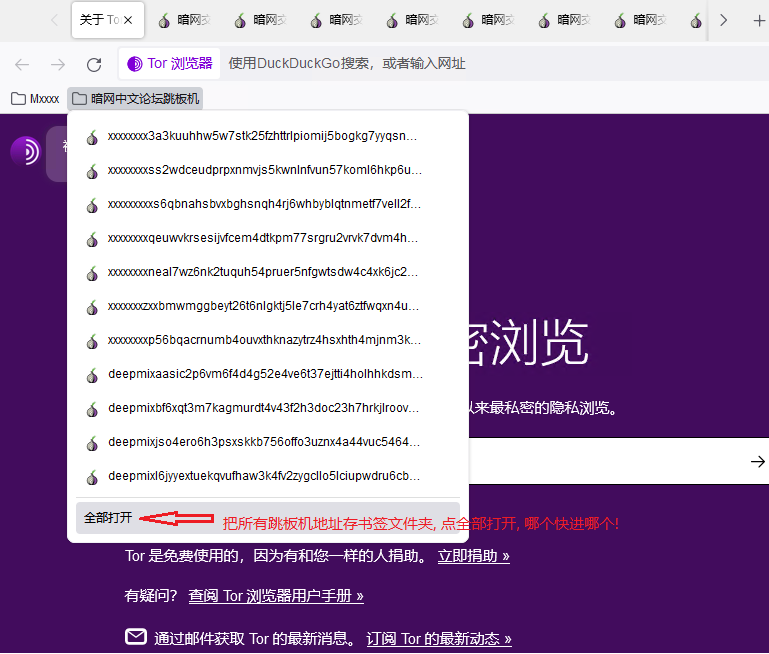 ”暗中“发表网站寄语,增加跳板服务器,更新网站代码