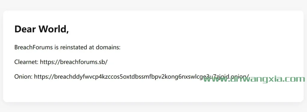 BreachForums[.]sb被Knox买走，据称冒牌Shinyhunters推出了又一个BreachForums