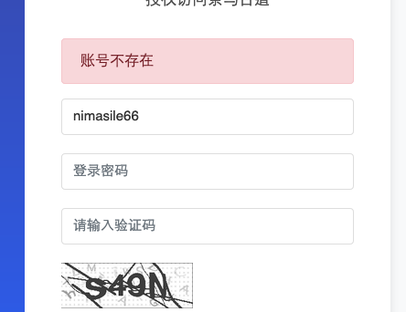 中文暗网交易平台“茶马古道”侵吞用户比特币,实锤了