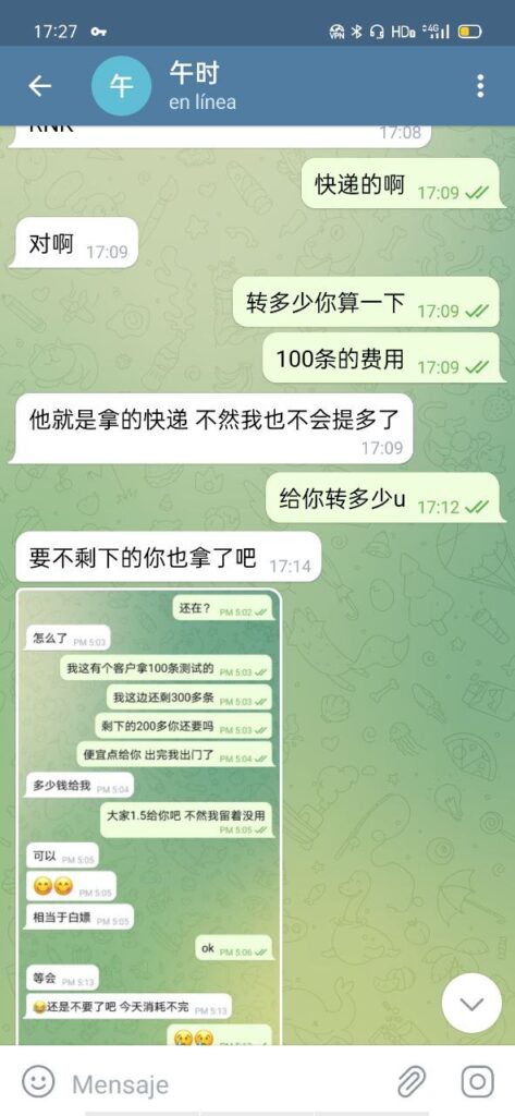 警惕暗网里、Telegram群组里的那些骗子(二)