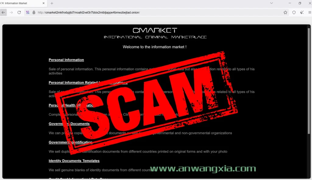 暗网反诈骗:曝光暗网中的诈骗网站,虚假的暗网市场”CMarket”