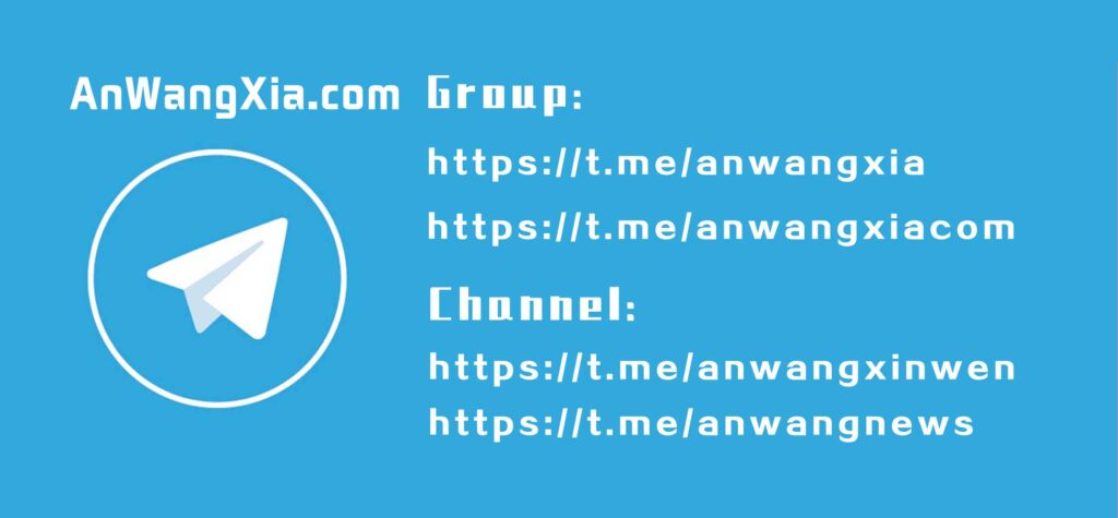 我们的社交媒体账号,请在FaceBook、Twitter、Telegram关注“暗网下”