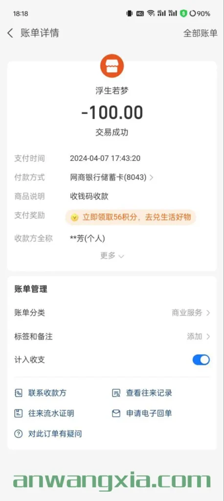 世风日下,“暗网下”官方Telegram群组里也是骗子横行