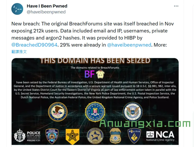 网上正在出售老的BreachForums网站的数据库,包含21.2万注册用户信息