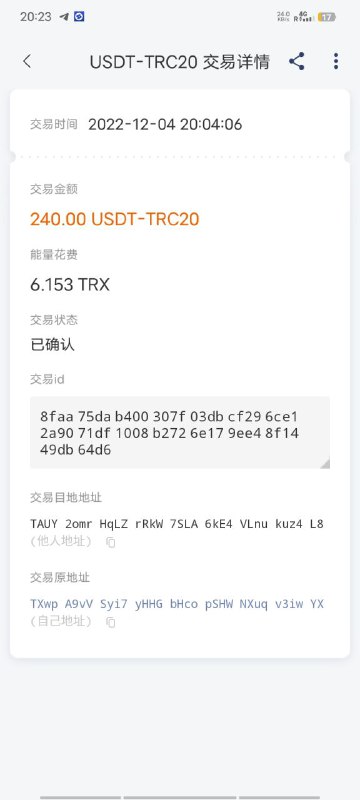 请暗网站长注意,有骗子假冒”onion666暗网导航“旗下Telegram群主行骗