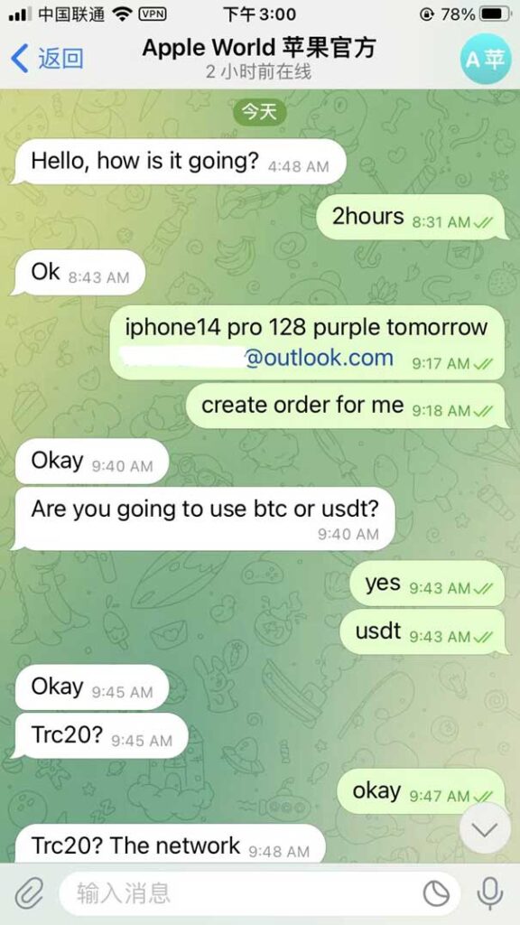 曝光某销售苹果产品的英文暗网商店Apple World,验证为诈骗网站