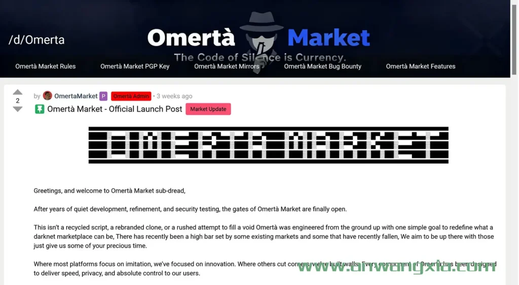 继续LockBit泄露IP信息后，新上线的暗网市场Omertà Market因真实服务器IP泄露而关闭