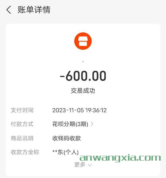 继续提醒,骗子长期冒充”onion666暗网导航“官方Telegram群的群主进行诈骗
