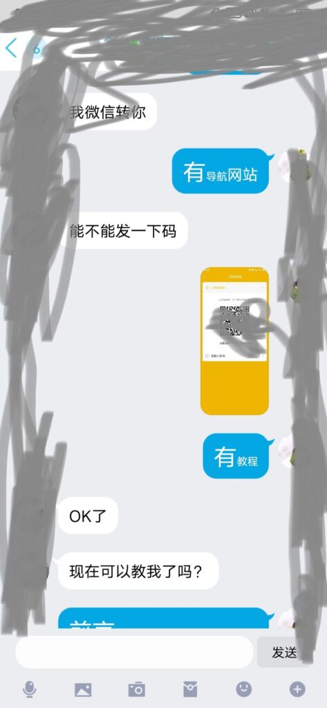 Telegram、Twitter上的所谓暗网教程靠谱吗?