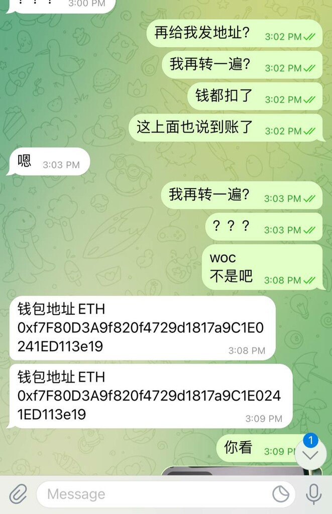 警惕暗网里、Telegram群组里的那些骗子(一)