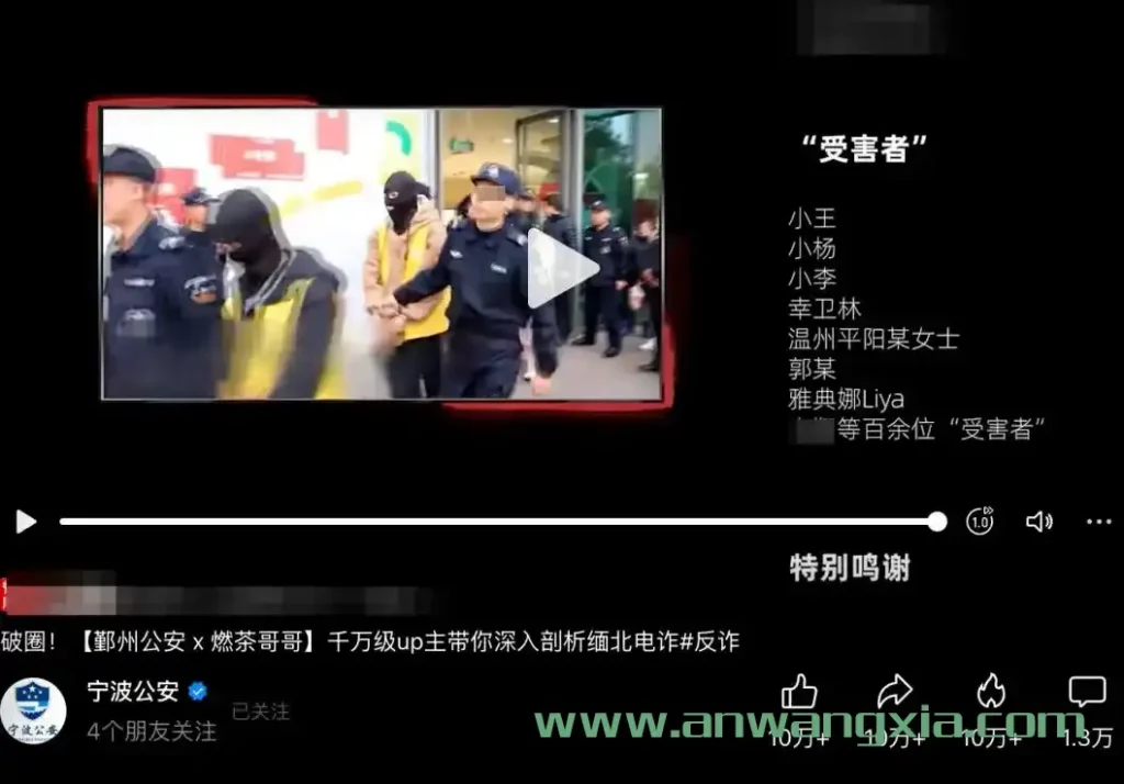 之前暗网疯传失踪的网红”雅典娜“可能已经遇害，犯罪团伙曾在网上散播虚假信息