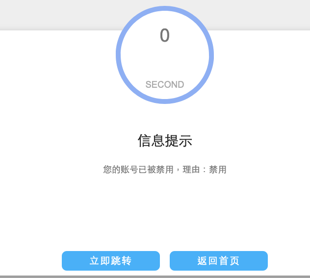中文暗网交易平台“茶马古道”侵吞用户比特币,实锤了