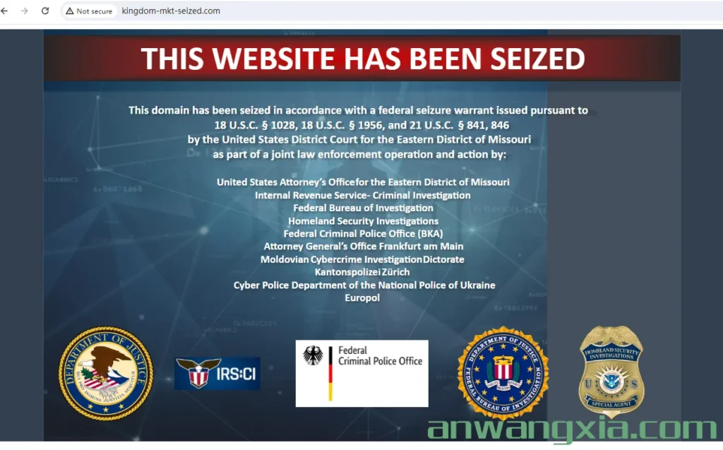 又一个暗网交易市场倒下,Kingdom Market被德国当局主导的国际联合执法行动摧毁