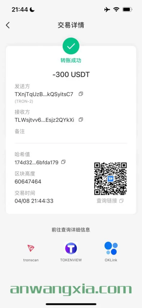 世风日下,“暗网下”官方Telegram群组里也是骗子横行