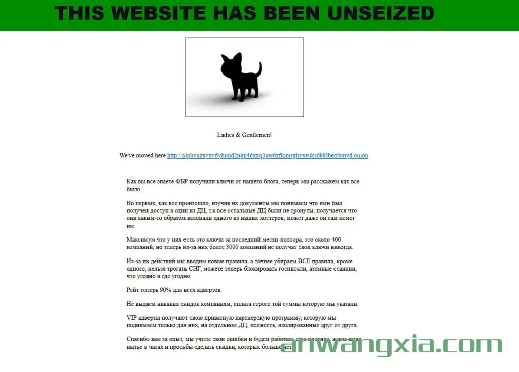 ALPHV勒索软件团伙的暗网泄密网站被查封后,又推出了新的暗网onion域名