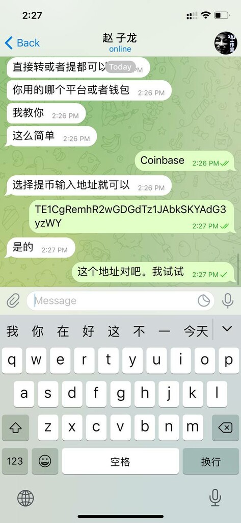警惕暗网里、Telegram群组里的那些骗子(一)