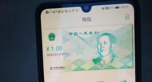 数字货币真能颠覆美元霸权吗?中国距离全面数字货币化有多远?