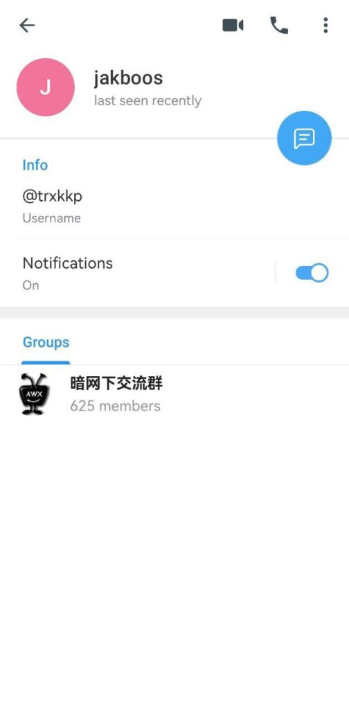 警惕暗网里、Telegram群组里的那些骗子(三)
