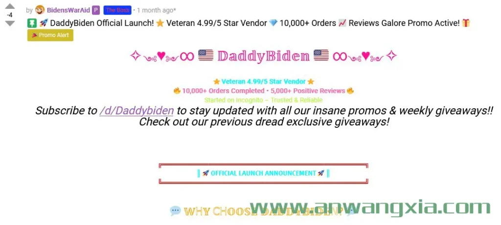 联邦调查局称,一位名为“DaddyBiden”的暗网毒品供应商因出售掺有冰毒的假冒药丸而被捕