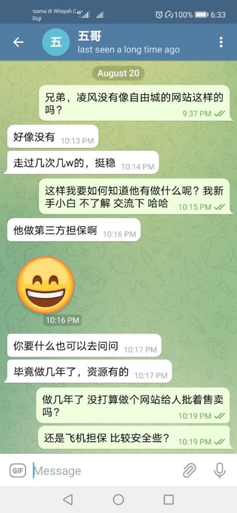 警惕暗网里、Telegram群组里的那些骗子(二)