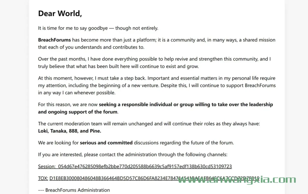 Indra的BreachForums已经无法访问，网络安全防御者声称对此事负责