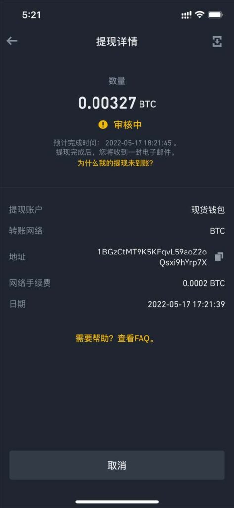 曝光某英文暗网预付卡供应商Hidden Cards,验证为诈骗网站