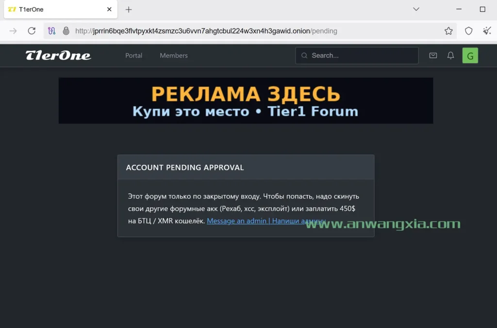 允许交流勒索软件的新暗网论坛T1erOne诞生,据称是RAMP的替代品