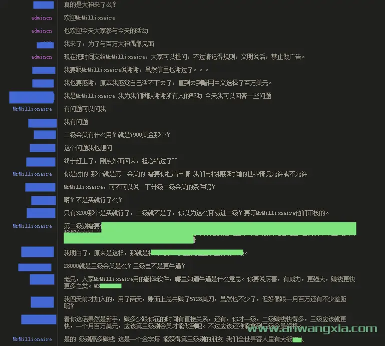 暗网反诈骗:中文暗网最大的诈骗网站——“华人自己的暗网担保交易市场”,春节期间大肆行骗
