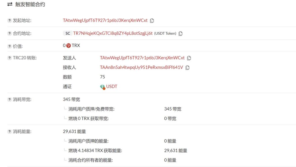 警惕暗网里、Telegram群组里的那些骗子(三)