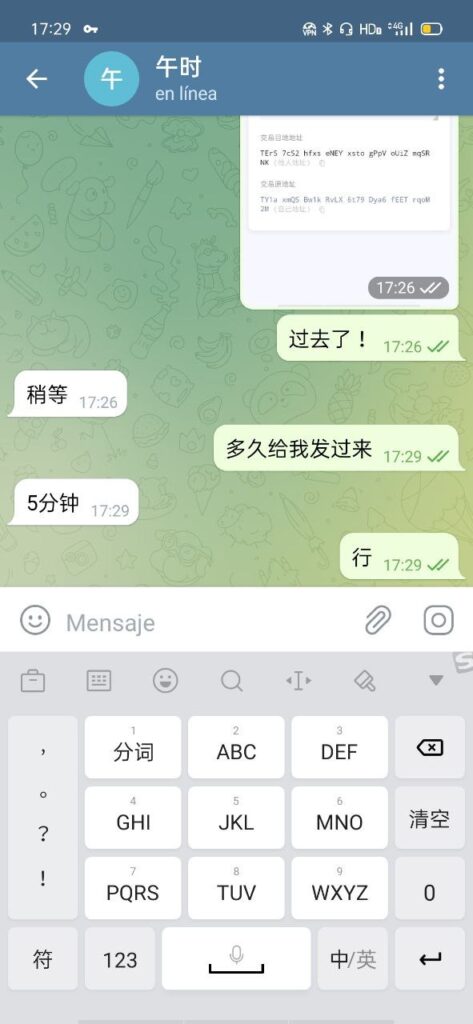 警惕暗网里、Telegram群组里的那些骗子(二)