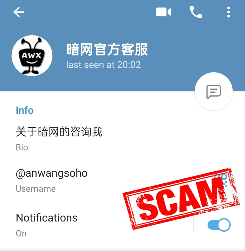 世风日下,“暗网下”官方Telegram群组里也是骗子横行