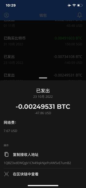 暗网反诈骗:曝光暗网中的诈骗网站,骗人的暗网市场DeepMarket