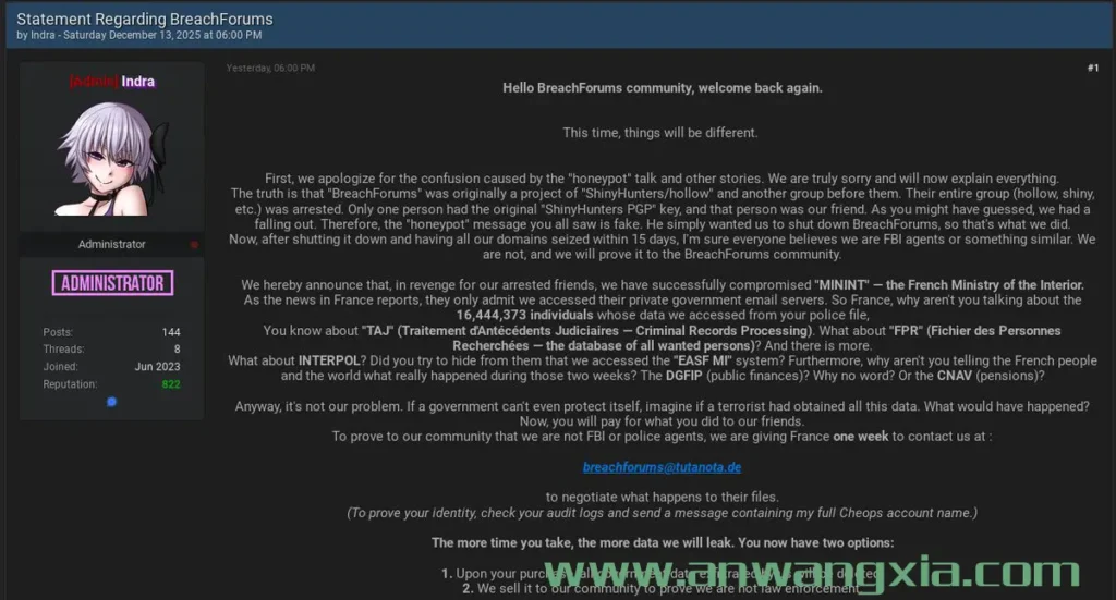 BreachForums又又又出现了,是否是警方搭建的蜜罐