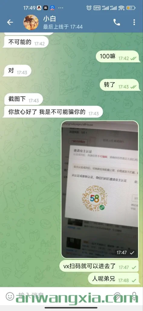 世风日下,“暗网下”官方Telegram群组里也是骗子横行