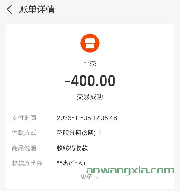 继续提醒,骗子长期冒充”onion666暗网导航“官方Telegram群的群主进行诈骗