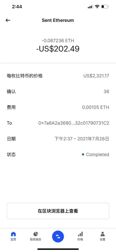 警惕暗网里、Telegram群组里的那些骗子(一)
