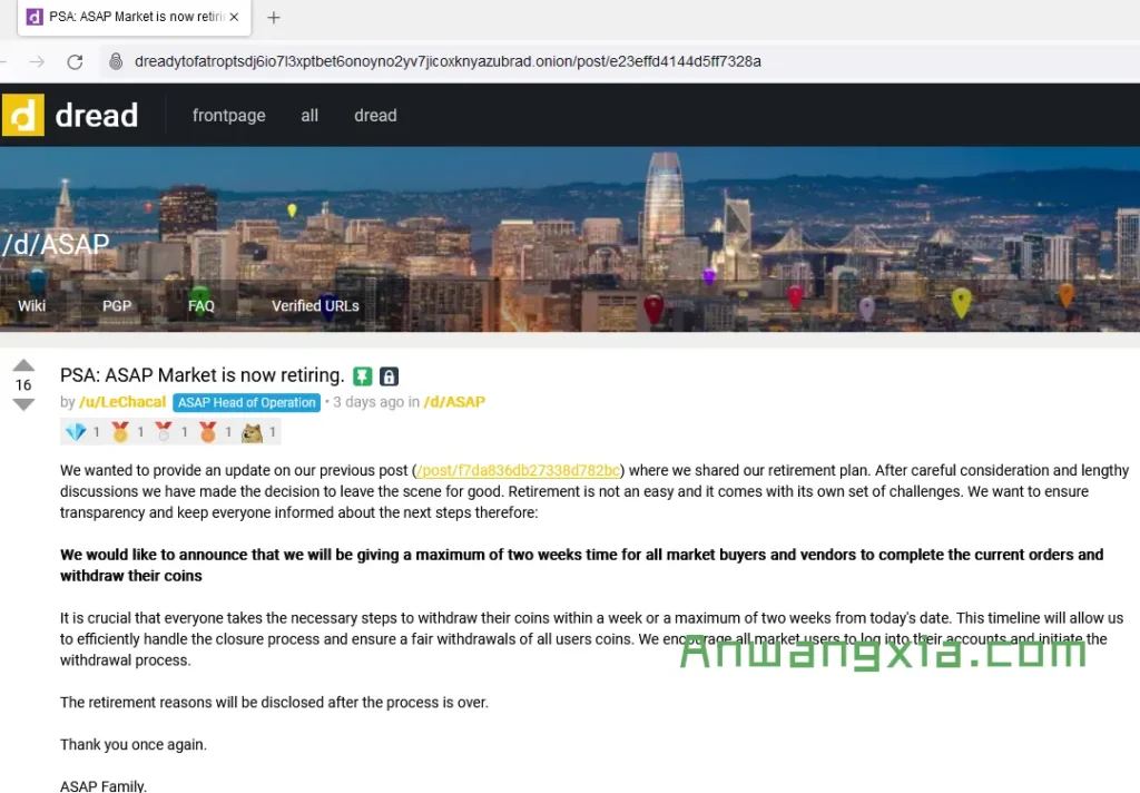 当前暗网上最大的交易市场ASAP正式宣布退休,即将关闭网站
