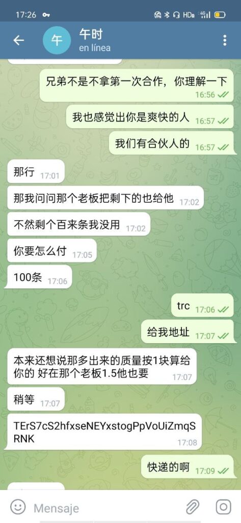 警惕暗网里、Telegram群组里的那些骗子(二)