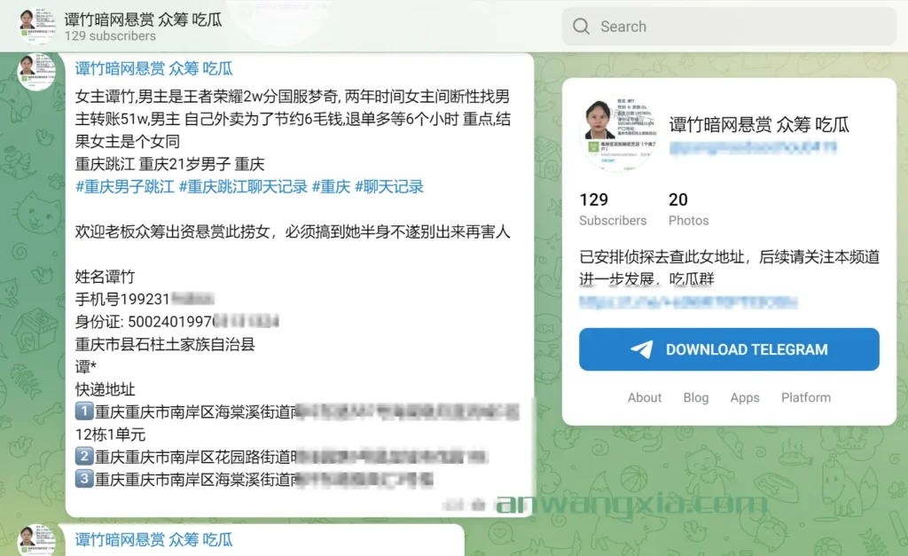王者荣耀代练胖猫被PUA跳江自杀,网友试图通过暗网悬赏开盒报复女主谭竹