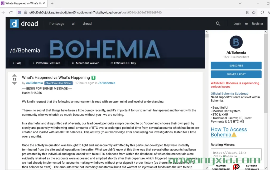 Bohemia市场,最大的暗网交易市场之一,疑似正在进行“退出骗局”