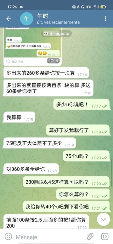 警惕暗网里、Telegram群组里的那些骗子(二)